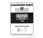 MTD 215-420-000 rear tine tillers diagram