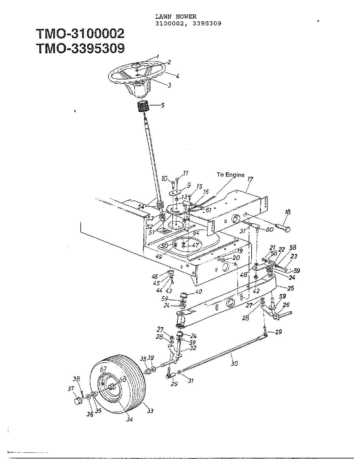 16/18HP 42" LAWN TRACTORS