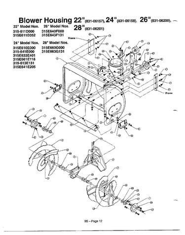 Blower housing 24"