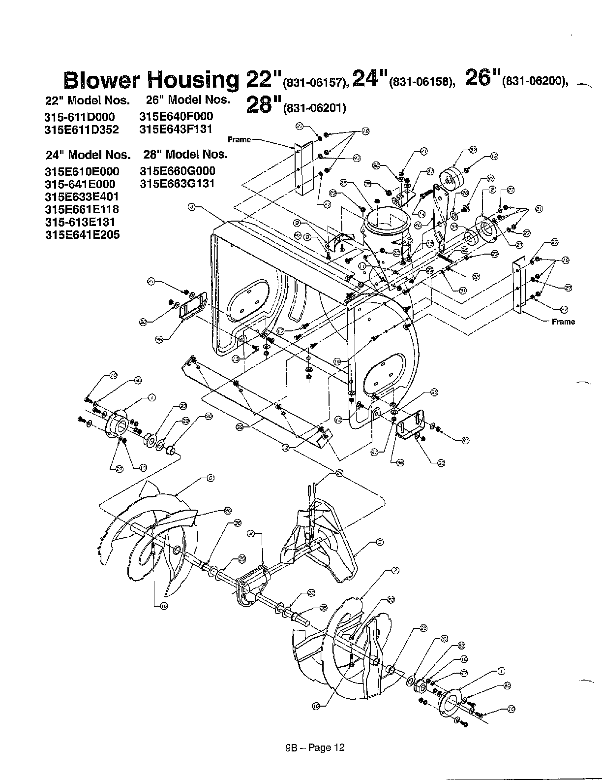 Blower housing 26''