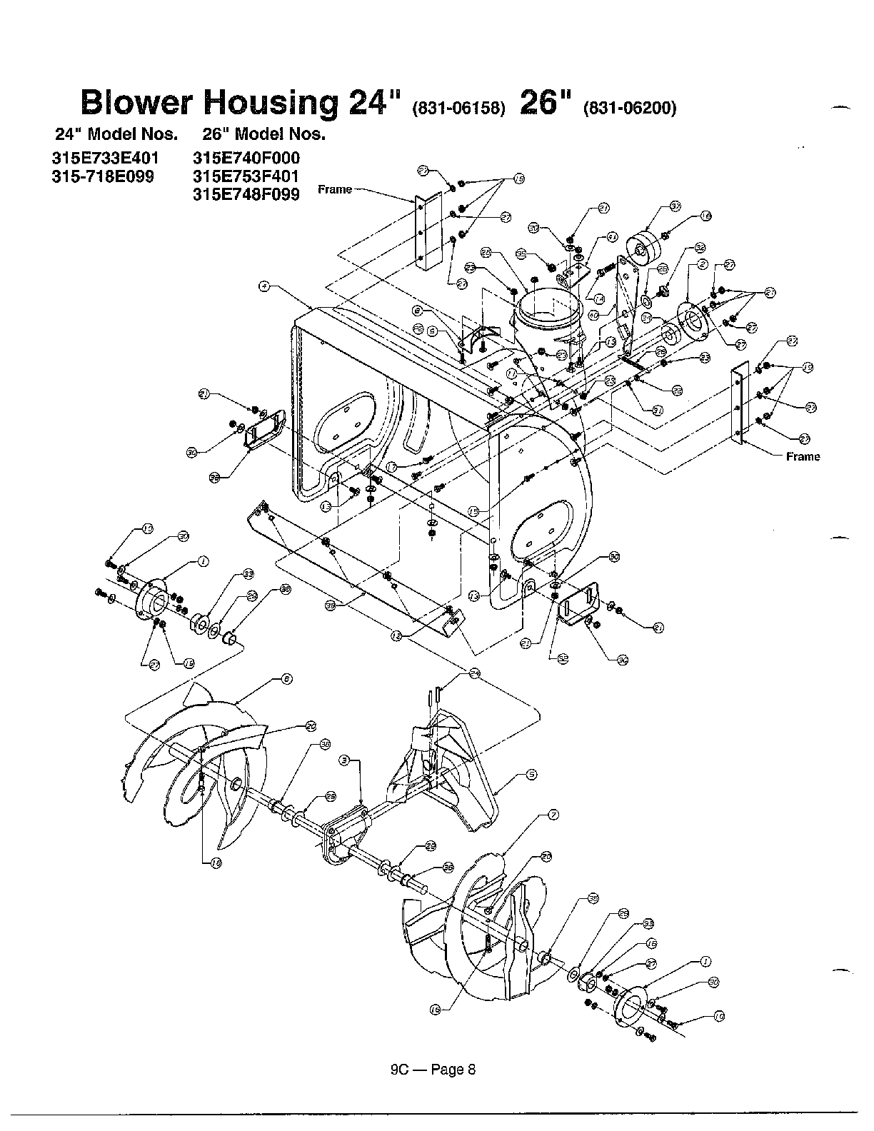 BLOWER HOUSING