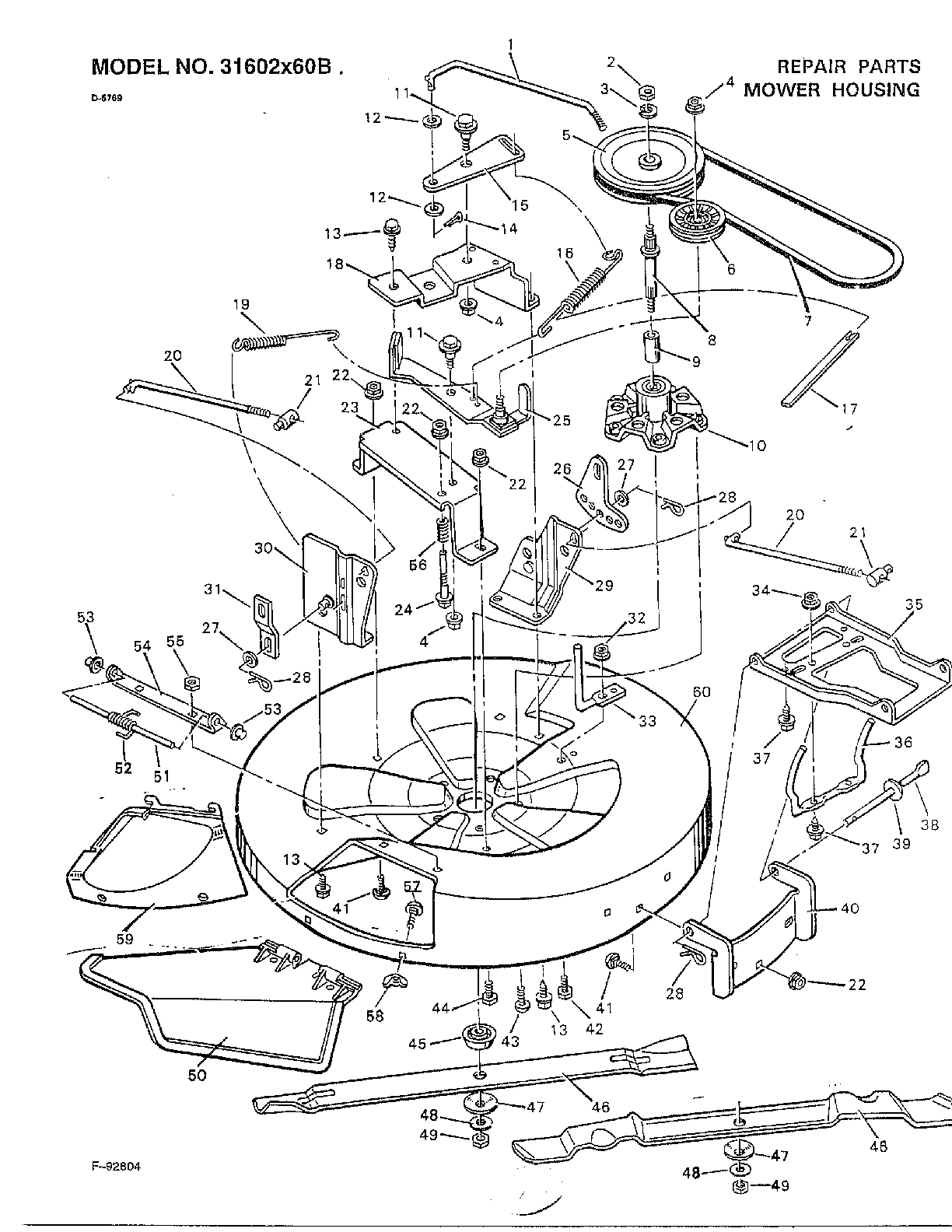 MOWER HOUSING