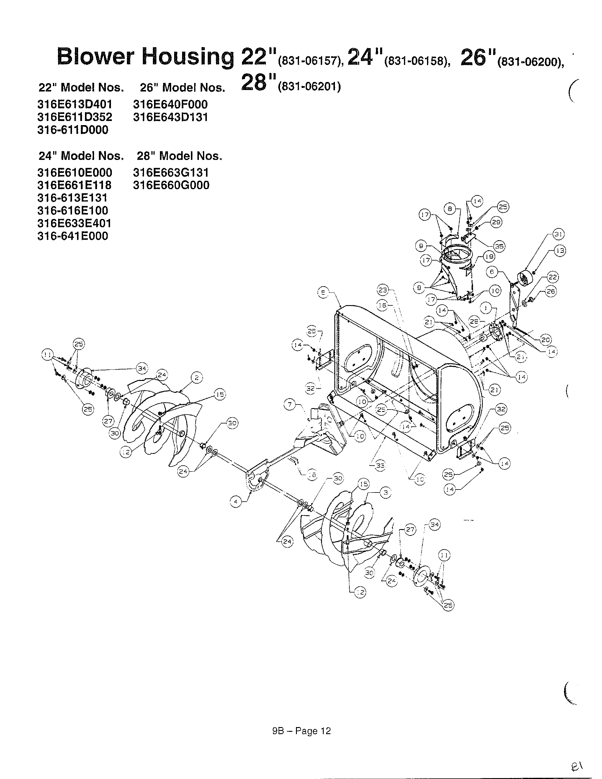 Blower housing