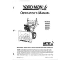 MTD 31AE6B3H401 operator`s manual cover diagram