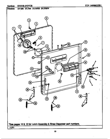 Door (inner) (du486)