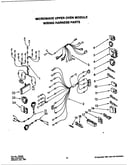 Wiring harness (microwave)
