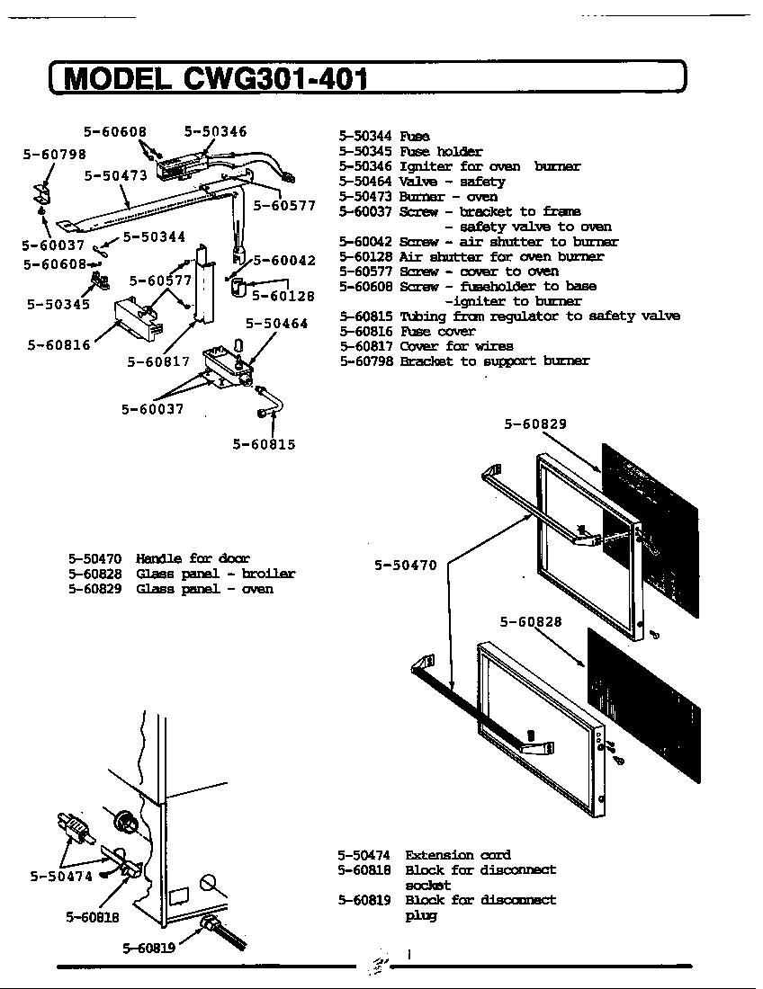 OVEN BURNER/DOOR