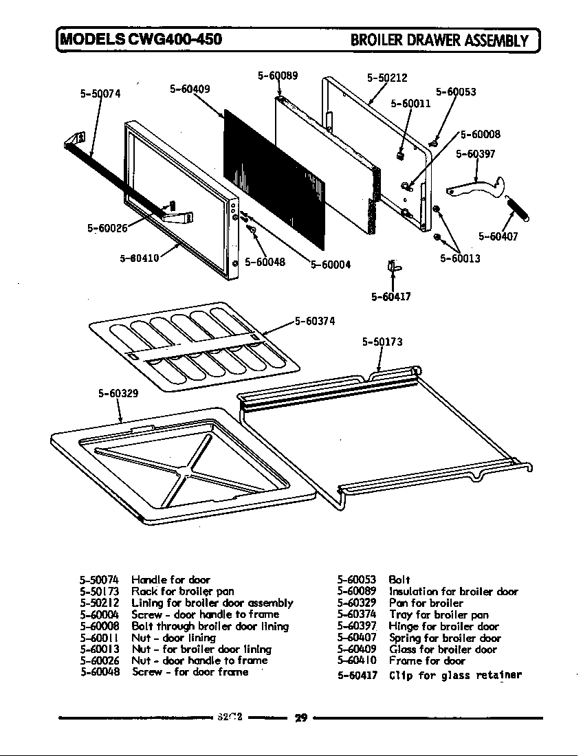 DRAWER ASSEMBLY