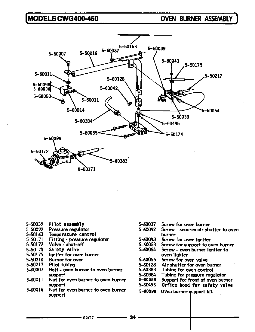 OVEN BURNER ASSEMBLY