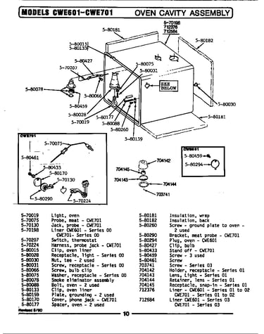 Oven cavity assembly (cwe601, cwe701) (cwe601) (cwe701)