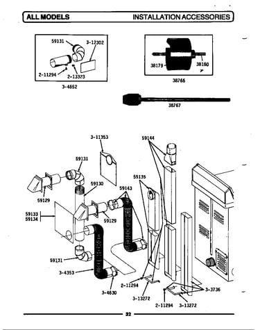 Installation accessories