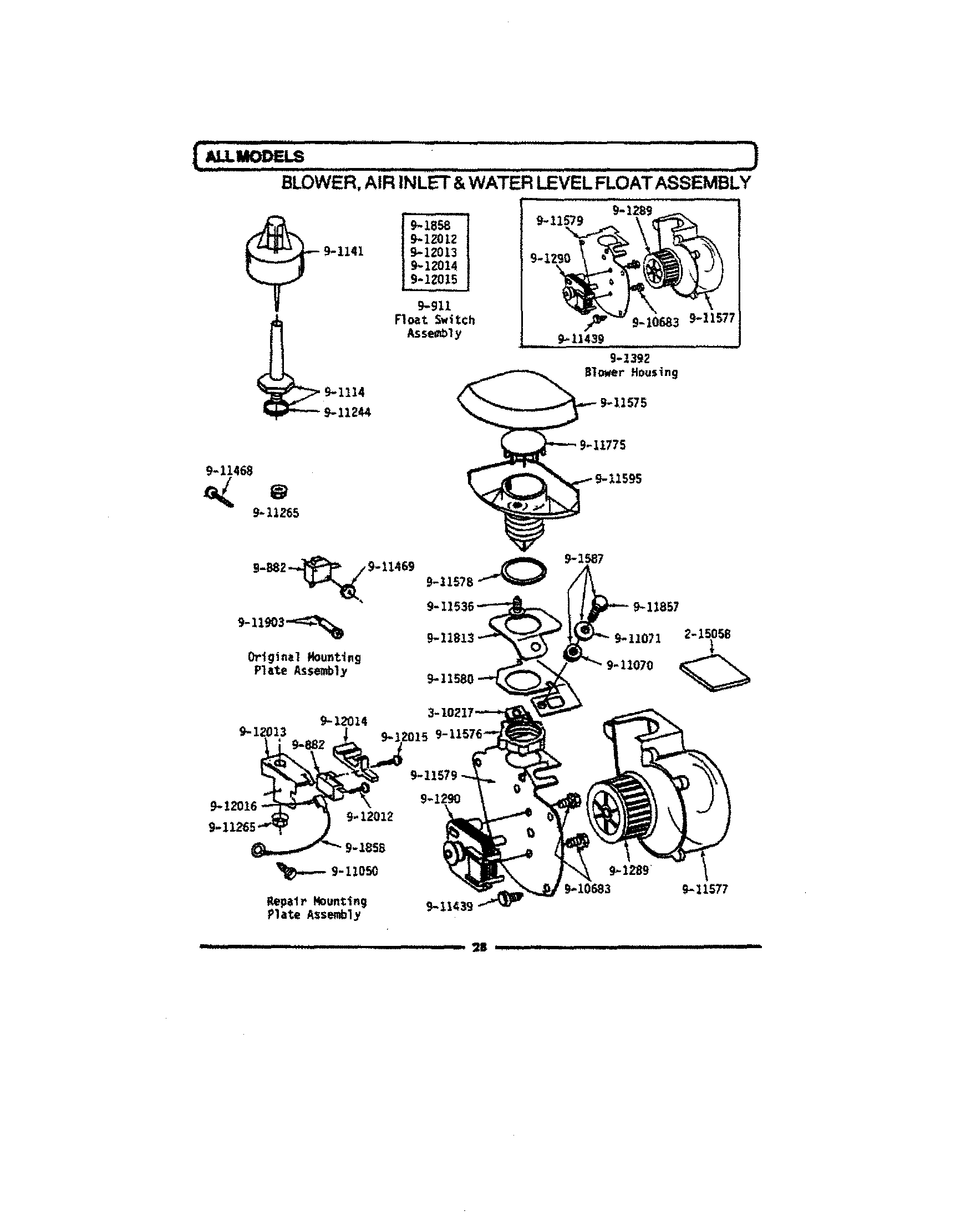 BLOWER/AIR INLET & WATER LEVEL FLOAT