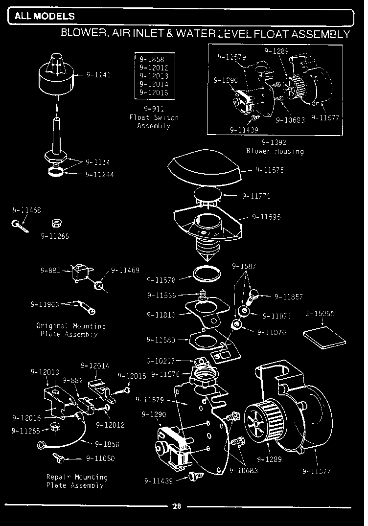 BLOWER/AIR INLET & WATER LEVEL FLOAT