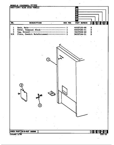 Rear view panel
