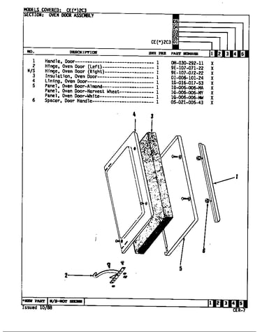 Door assembly
