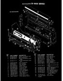 Control panel (-659 models)