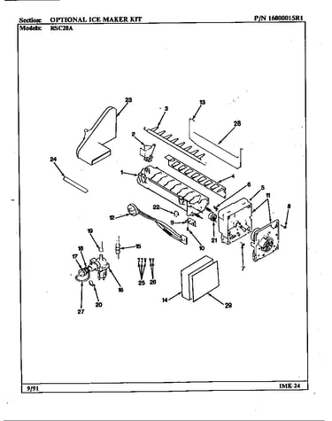 Optional ice maker