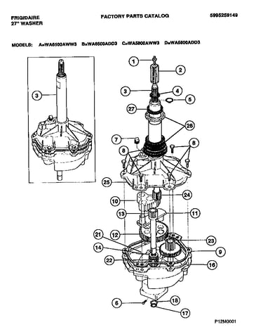 Transmission