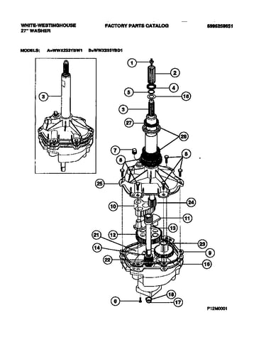 Transmission