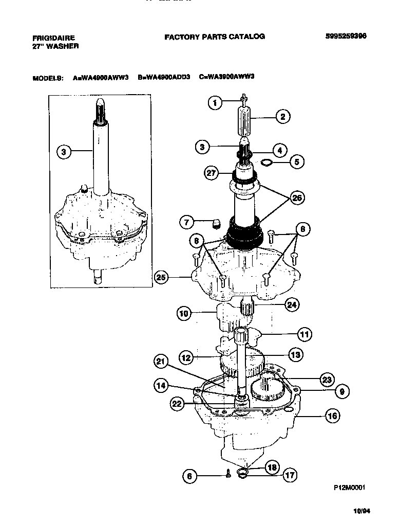 Transmission