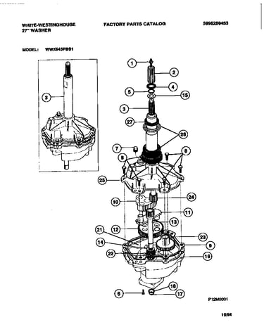 Transmission