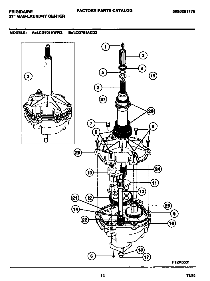 Transmission