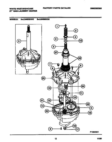 Transmission
