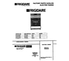 Frigidaire F04C367BBA front cover diagram