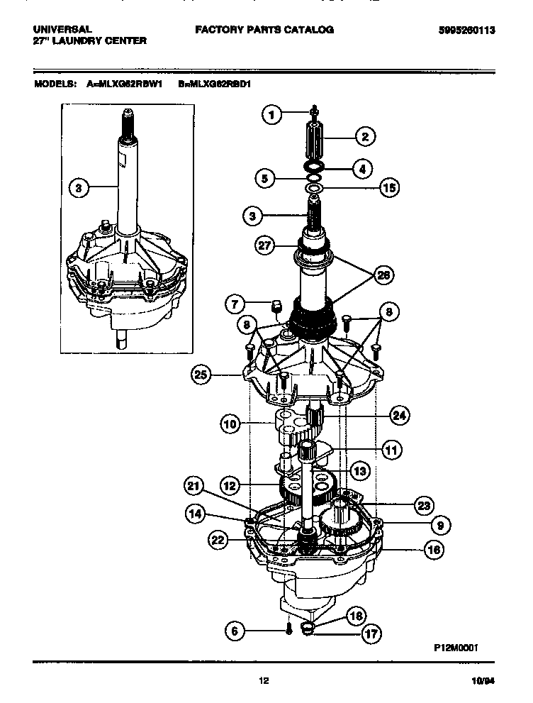 Transmission