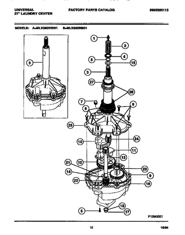 Transmission