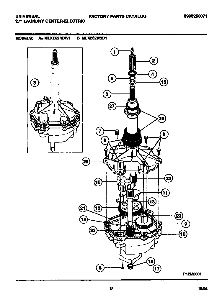 Transmission