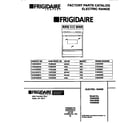 Frigidaire F04S350BWA front cover diagram