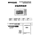 Tappan TMT107T1W1 front cover diagram