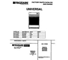 Universal/Multiflex (Frigidaire) MGF324WBSA cover diagram