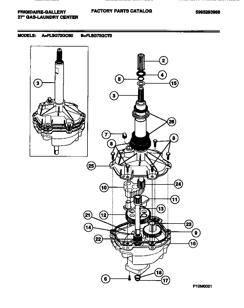 Transmission