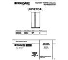 Universal/Multiflex (Frigidaire) MRS20HRAW4 front cover diagram