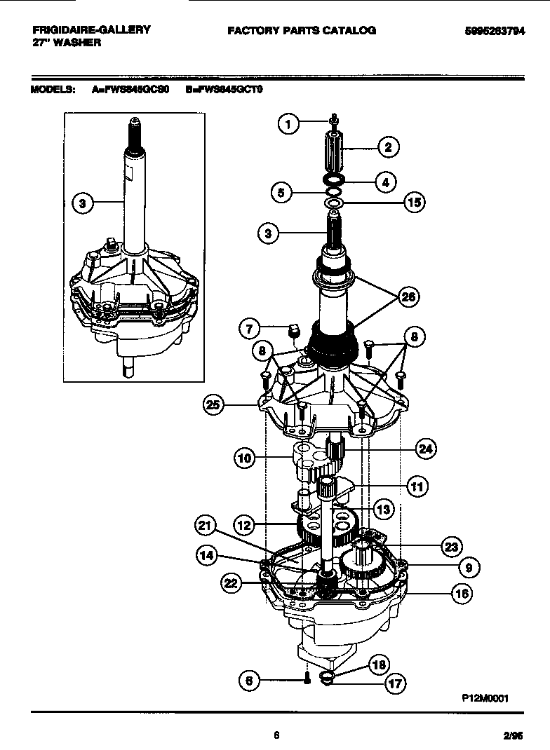 Transmission