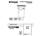 Universal/Multiflex (Frigidaire) MDG336MBD1 cover page diagram