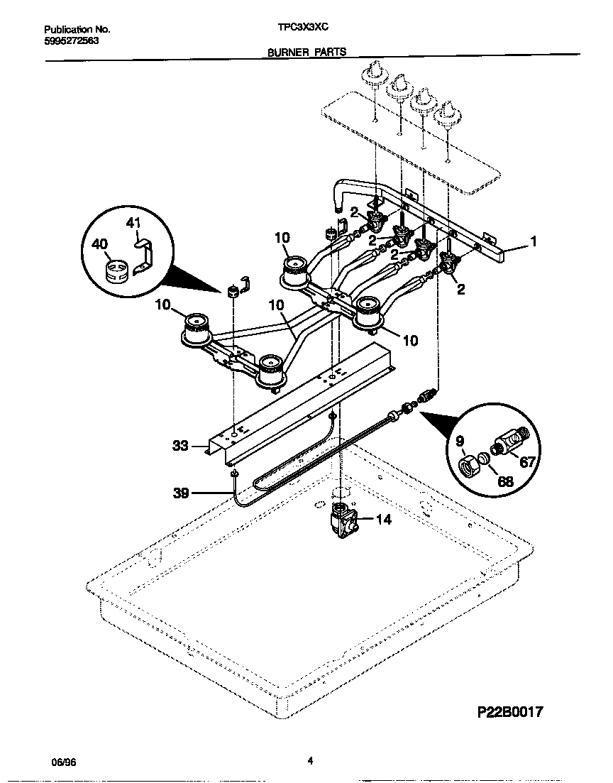Burner parts
