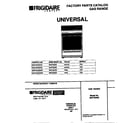 Universal/Multiflex (Frigidaire) MGF354SEWA cover diagram
