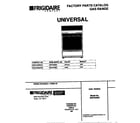 Universal/Multiflex (Frigidaire) MGF345BEWA cover diagram