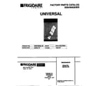 Universal/Multiflex (Frigidaire) MDR251RER0 cover diagram