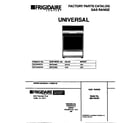Universal/Multiflex (Frigidaire) MGF324BEDA cover diagram