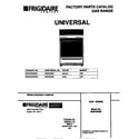 Universal/Multiflex (Frigidaire) MGF354SEDC cover diagram