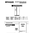 Frigidaire FRS22ZGEB0 cover diagram