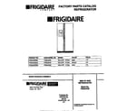 Frigidaire FRS24ZGED0 cover diagram