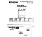 Universal/Multiflex (Frigidaire) MPF300PBDD cover diagram