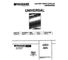 Universal/Multiflex (Frigidaire) MDB531RFR2 cover diagram