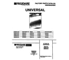 Universal/Multiflex (Frigidaire) MDB632XFR2 cover diagram