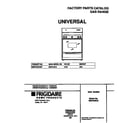 Universal/Multiflex (Frigidaire) MGF345CESD cover diagram
